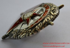 БКЗ № 47834 винт