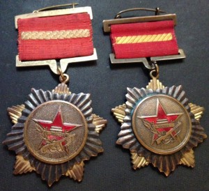 две Китайские медали