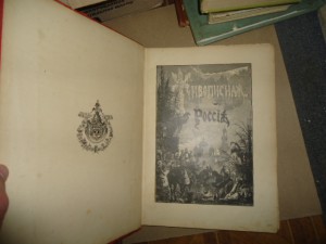 Живописная Россия.Том 4. 1 ч