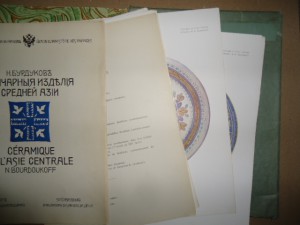 Н Бурдуков."Гончарные изделия средней азии".