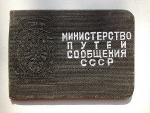 Отличный движенец мпс