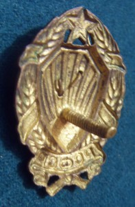 Знак комсостава РКМ