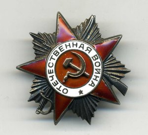 Отечка 841592
