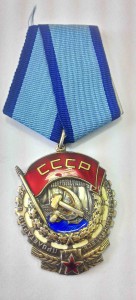 ТКЗ № 276845