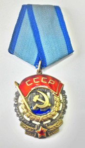 ТКЗ № 707447