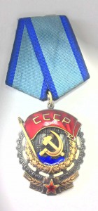 ТКЗ № 1149901