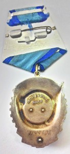 ТКЗ № 1149901