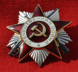 ОВ 2 ст. № 6676912 из последних номеров ЛМД