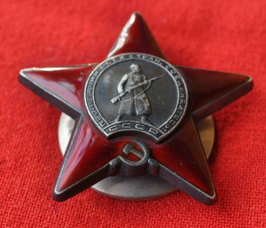 КЗ № 3076632 на ПОВАРА - ГЕРОЯ от 1944 года