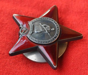 КЗ № 3076632 на ПОВАРА - ГЕРОЯ от 1944 года