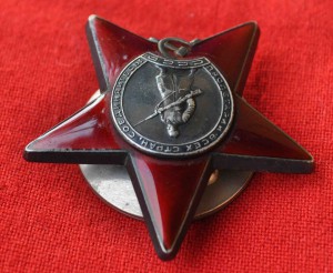 КЗ № 3076632 на ПОВАРА - ГЕРОЯ от 1944 года