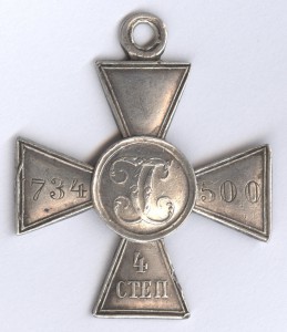 ГК 4 cт. № 734500 Гренадер!