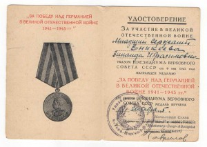 ЗПНГ подпись вице-адмирала Гаврилова!!!