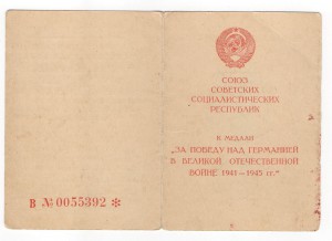 ЗПНГ подпись вице-адмирала Гаврилова!!!