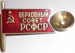 ВС РСФСР № 680