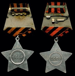 Орден Славы ІІст. и ІІІст. на Ефрейтора