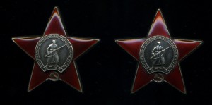 Два Ордена Красной Звезды на Лейтенанта за Афганистан