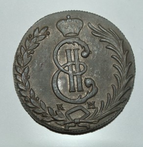 10 копеек 1781 г Сибирь.