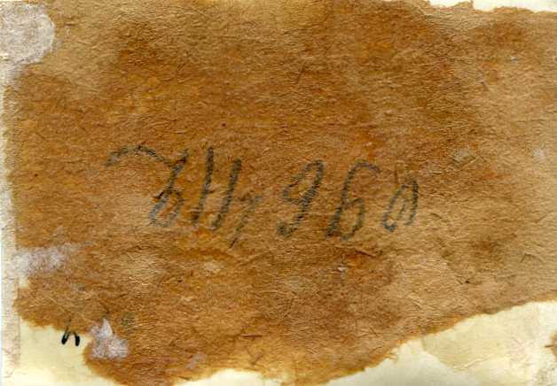 ТРОФЕИ Красной Армии. 1941-1943 гг. 4 ФОТО.