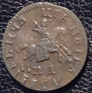 1 коп 1708 г,из сухого клада,в отличном состоянии.