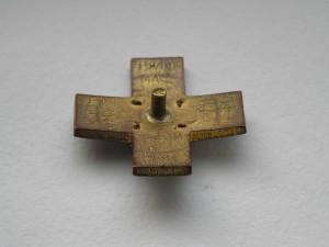 Виленское Военное Училище, бронза.