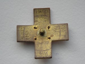 Виленское Военное Училище, бронза.