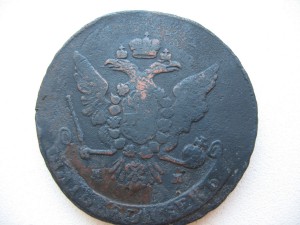 5 коп 1763 ММ