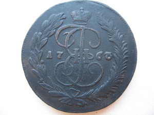 5 коп 1763 ММ