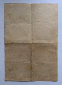 Грамота "За оборону Сталинграда". Серия 0