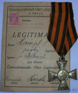 ГК (Бронза) на ленте