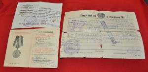 Док на ЗДТ + справка от 1942 г+ свидетельство на НКВДшницу
