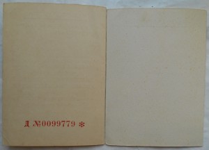 Комплект полковника КГБ