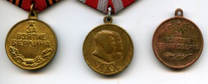 Отвага 368846+БЗ+ТД+ТО+Берлин+Кенигсберг+30летС+ 10 юбилеек.