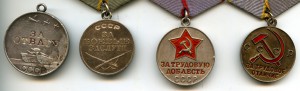 Отвага 368846+БЗ+ТД+ТО+Берлин+Кенигсберг+30летС+ 10 юбилеек.