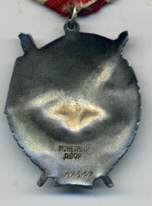 БКЗ "2" № 19360