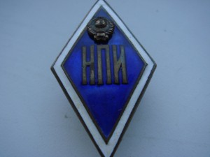 Ромб НПИ.