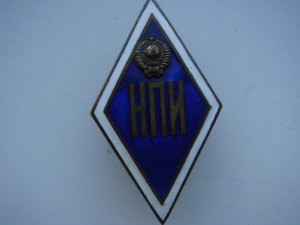 Ромб НПИ.
