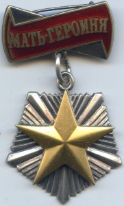Мать-героиня № 384876 на доке