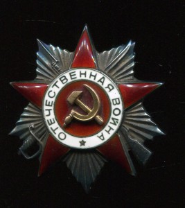 ОВ 2 ст № 180313. "канава"