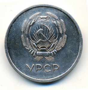 Серебряная школьная медаль Украинской ССР, 1945-й год, тип 2