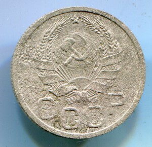 20 копеек 1936 перепутка