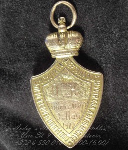 Жетон золота 56-й пробы