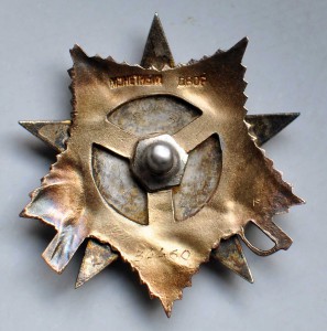 ОВ 1 ст. № 34460 два техклейма