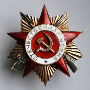 ОВ 1 ст. № 34460 два техклейма