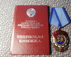 ТКЗ № 916544 с доком