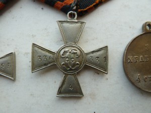 Редкий ГК 3 и 4 степени  родные ленты на колодках+Храбрость