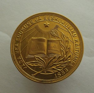 Оч. редкая медаль ЭССР 32 мм  583 пробы