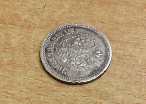 Четвертак 1896