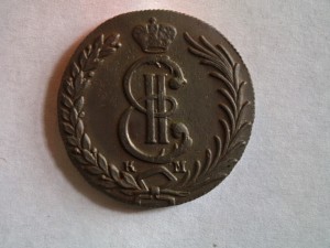 10 копеек 1781 г Сибирь.