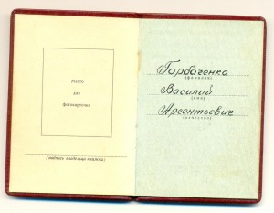 ТКЗ № 340871 плоский на доке (6742)